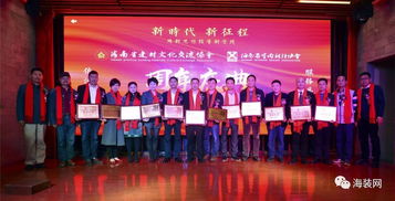 共筑瓊州設計夢，藝啟十杰耀椰城——海南省建材文化交流協(xié)會、海南省室內(nèi)設計協(xié)會成立一周年慶典暨“中國設計力量·?？谝怀鞘堋鳖C獎盛典側(cè)記
