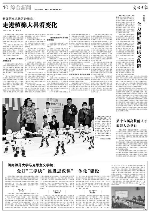 首屆東北亞文化藝術創意設計博覽會啟幕 區域文化與創新設計融合的新篇章