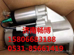 卡特起動機1633361 價格、圖片與配件廠家全解析
