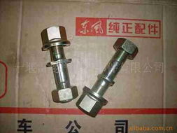 十堰雷曼汽車零部件其他制動(dòng)系統(tǒng)產(chǎn)品列表