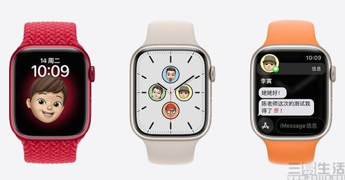 Apple Watch Series 7預購開啟，將于10月15日正式上市