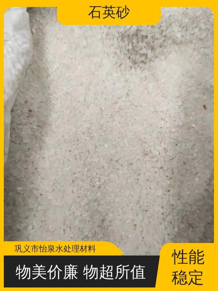還在尋找優質石英砂？這是一份不可或缺的選型與應用指南