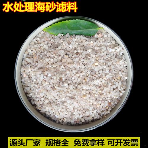 石英砂的多功能應用 從水處理到鑄造的全面解析
