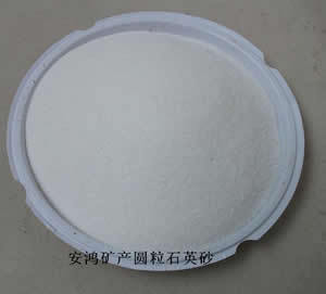 供應圓粒石英砂,圓粒砂,質感圓粒砂_冶金礦產_世界工廠網中國產品信息庫